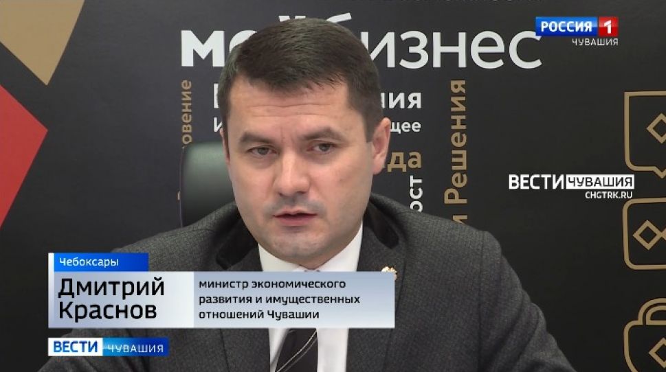 В Чувашии объявили о новых мерах поддержки бизнеса в локдаун