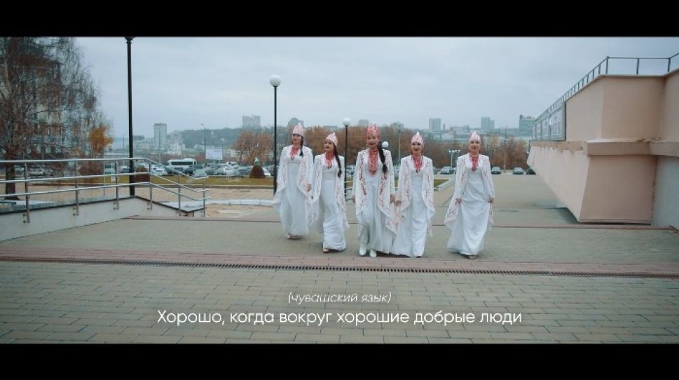 Администрация Чебоксар поздравляет с Днём народного единства на 6 языках