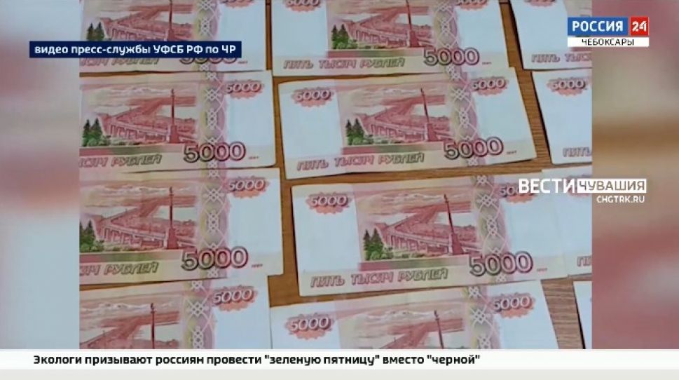 В Чувашии липовый ФСБшник получил реальный срок