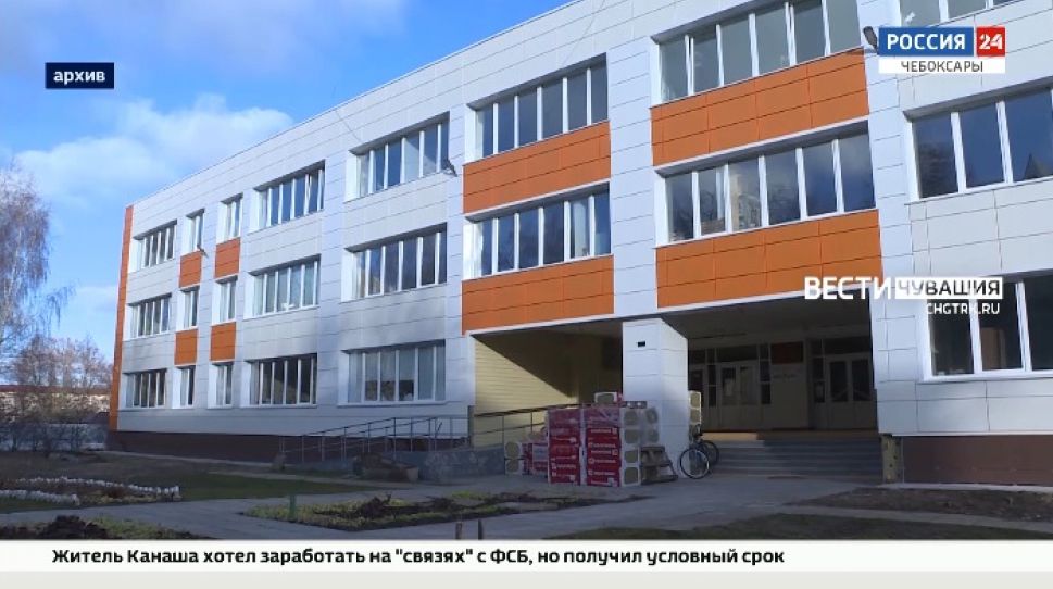 Власти Чувашии устроили жесткую ревизию учреждений образования, срывающих сроки капремонта