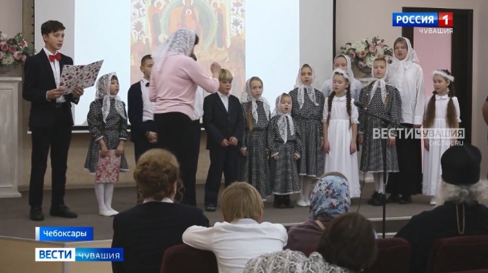 В Чувашии состоялись Межрегиональные образовательные чтения юных богословов