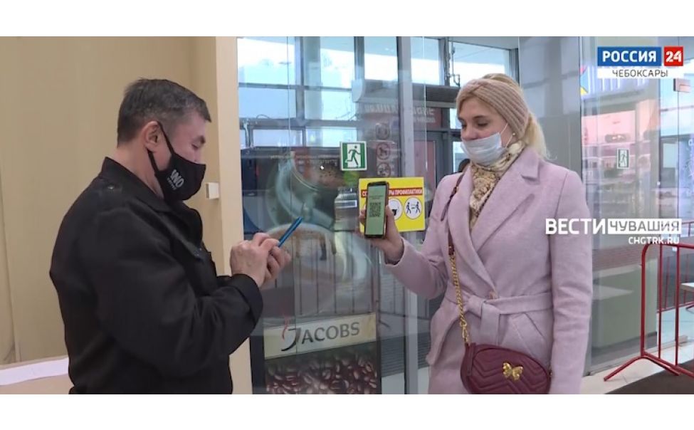 В Чувашии QR-коды о вакцинации теперь нужны везде