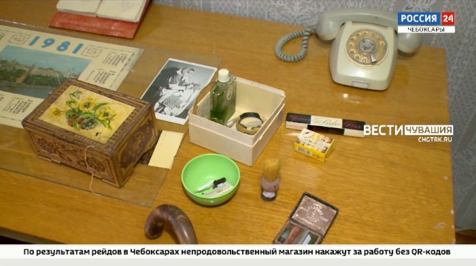 В чебоксарской хрущевке работает интерактивный музей советского быта