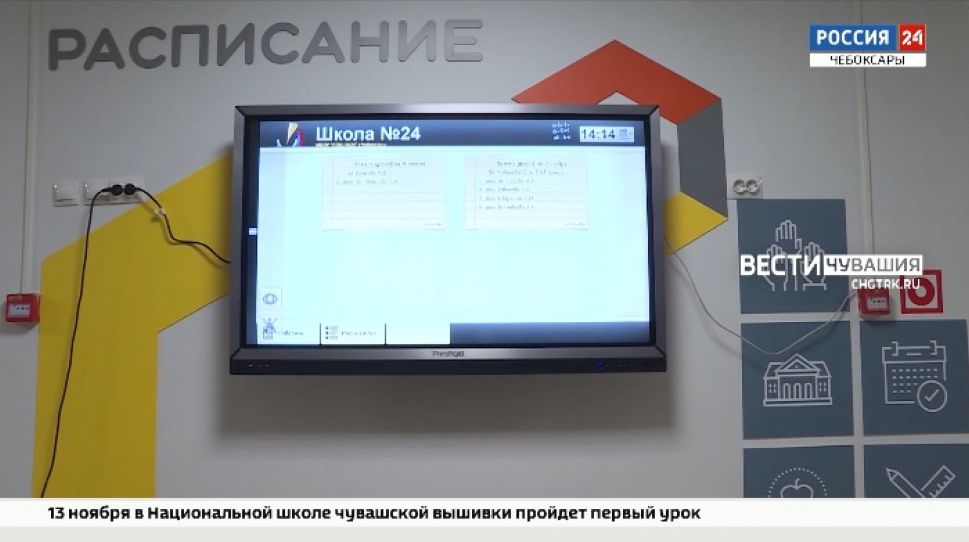 В Чувашии после капремонта открыли 8 школ, в 7 работы забуксовали