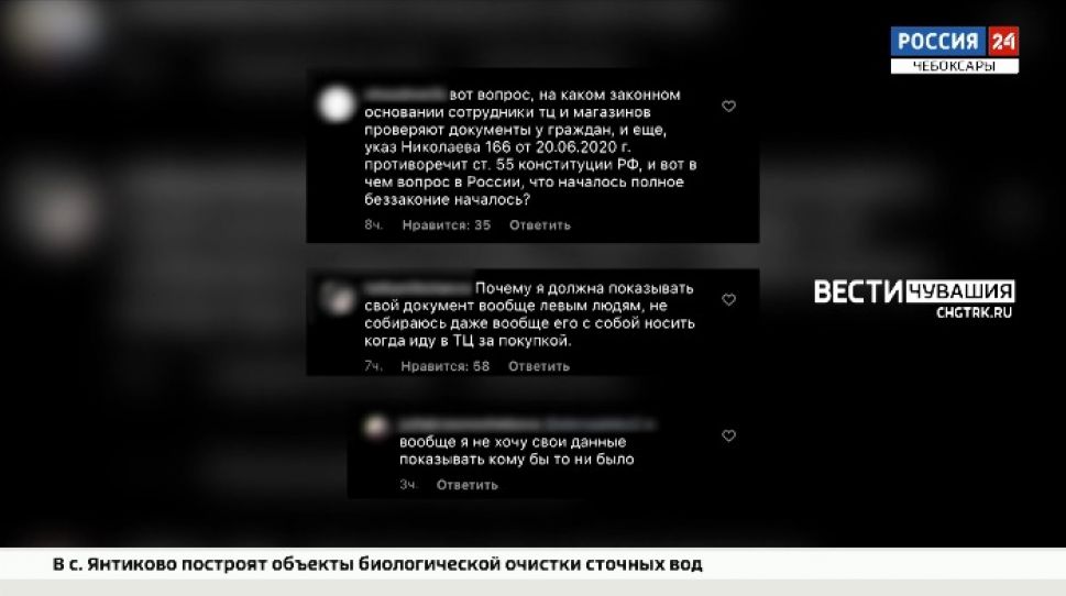 QR-коды привели к конфликтам в чебоксарских торговых центрах