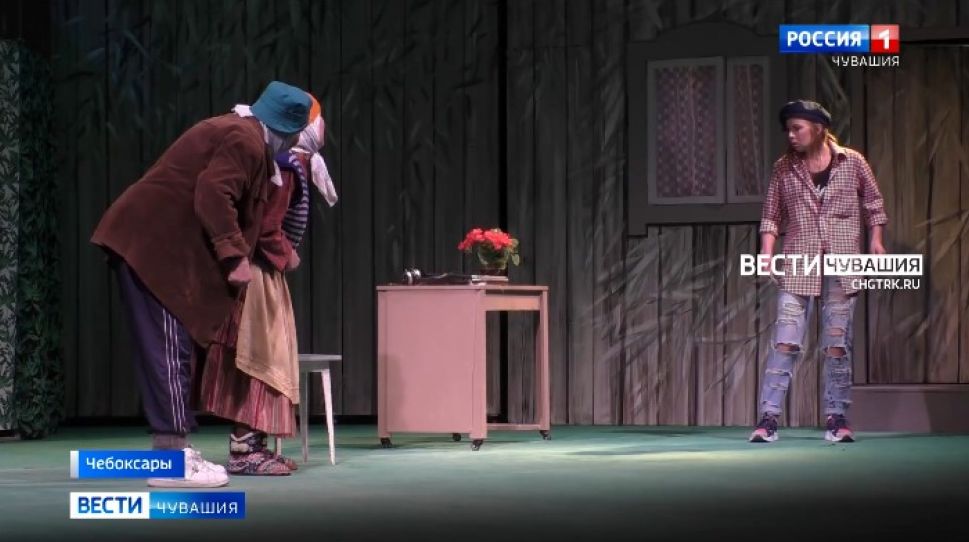 Чувашский драмтеатр приглашает на премьеру постановки "Птица счастья" 
