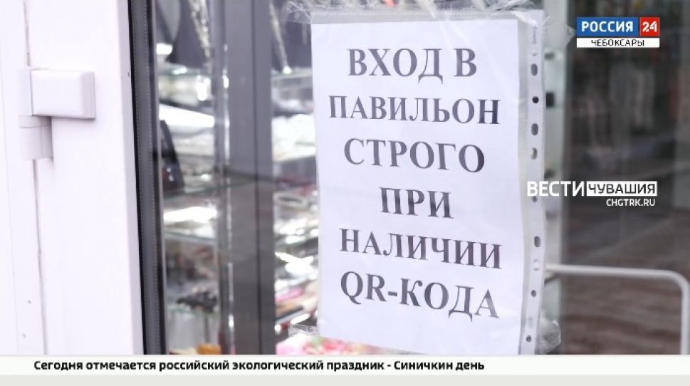 "Главная тема" на телеканале "Россия 24" в 21-00: QR-коды