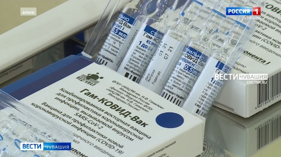 Темп вакцинации в Чувашии снова пошел на спад