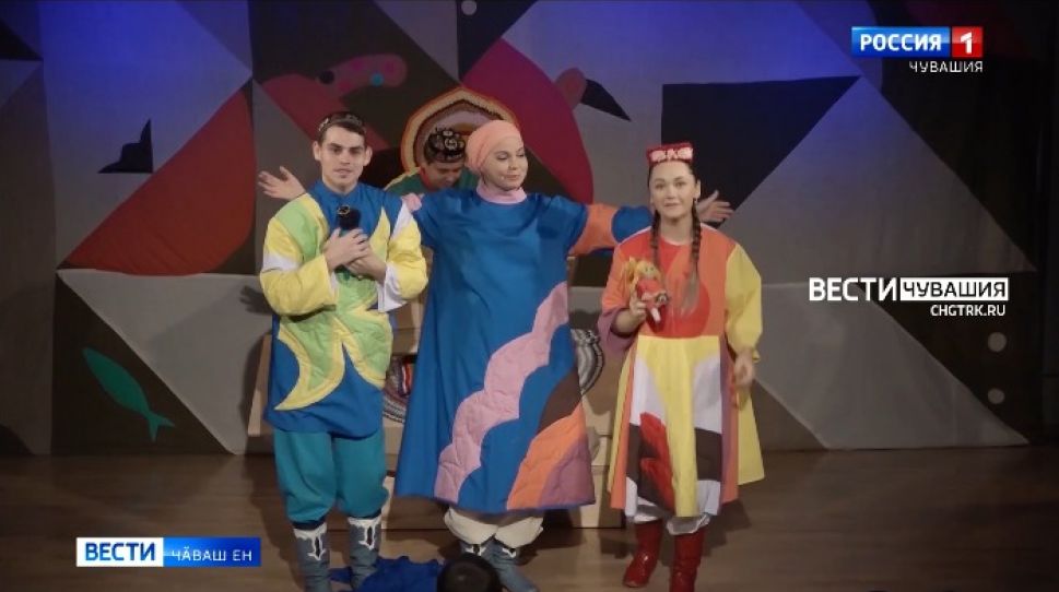 Чӑваш патшалӑх ҫамрӑксен театрӗнче "Атӑл юмахӗ" фестивале хатӗрленеҫҫӗ