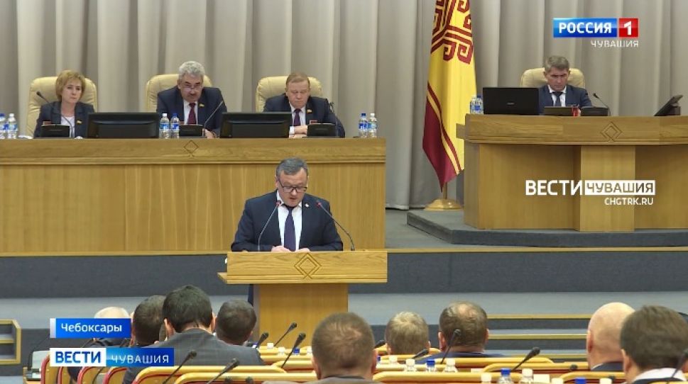 Законопроект о бюджете Чувашии на предстоящие три года был принят в первом чтении