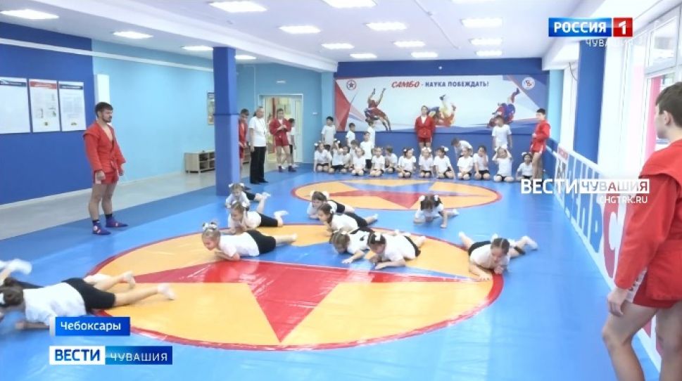 Чебоксарские школьники отметили Всероссийский день самбо показательными выступлениями и уроками