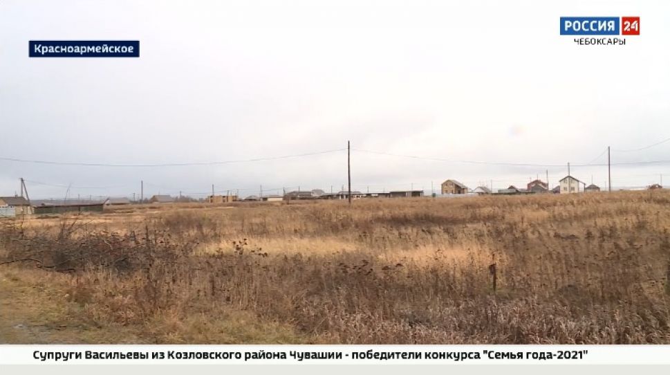 В Красноармейском районе многодетным семьям выдали непригодные для использования земельные участки