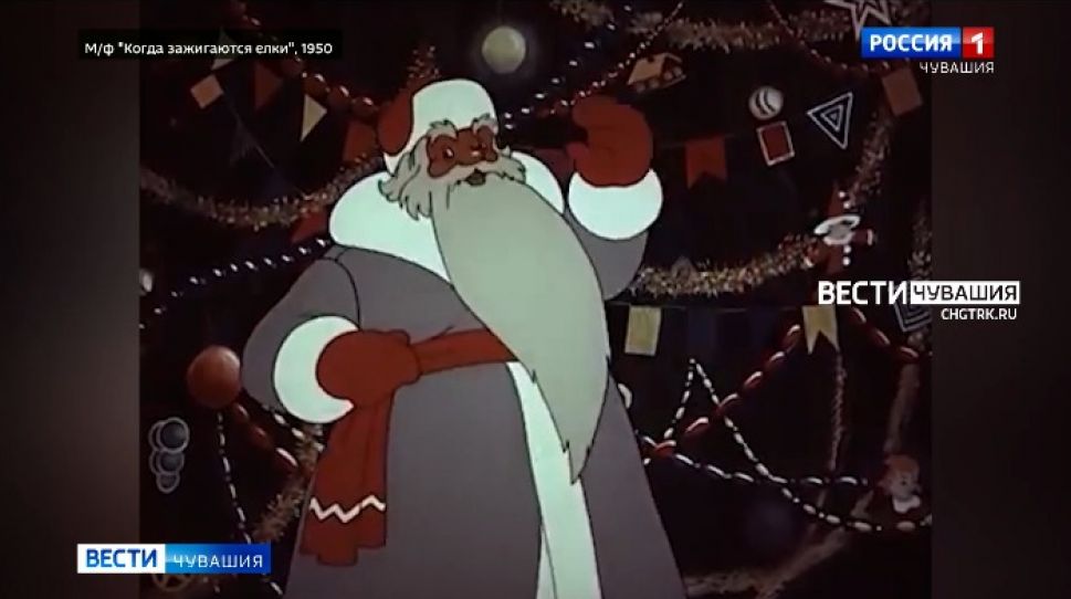 Чебоксарцы поздравили Деда Мороза с Днем рождения