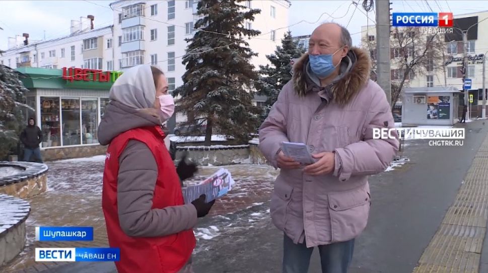 Сиенлӗ йӑларан хӑтӑлма пулӑшаҫҫӗ