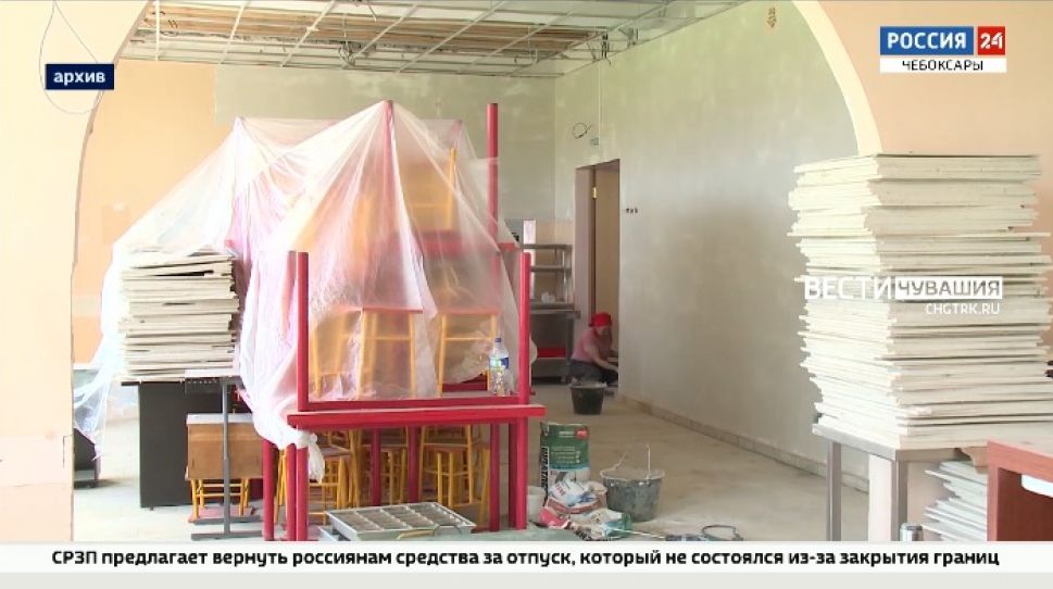 В Чебоксарах планируют капитально отремонтировать еще 10 школ