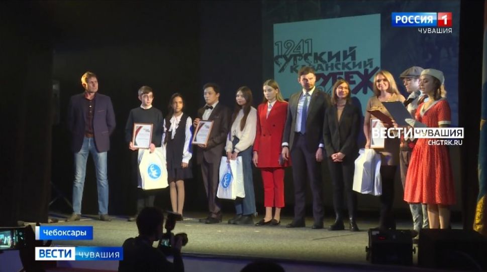 В Чувашии подвели итоги конкурса "Строителям безмолвных рубежей посвящается"