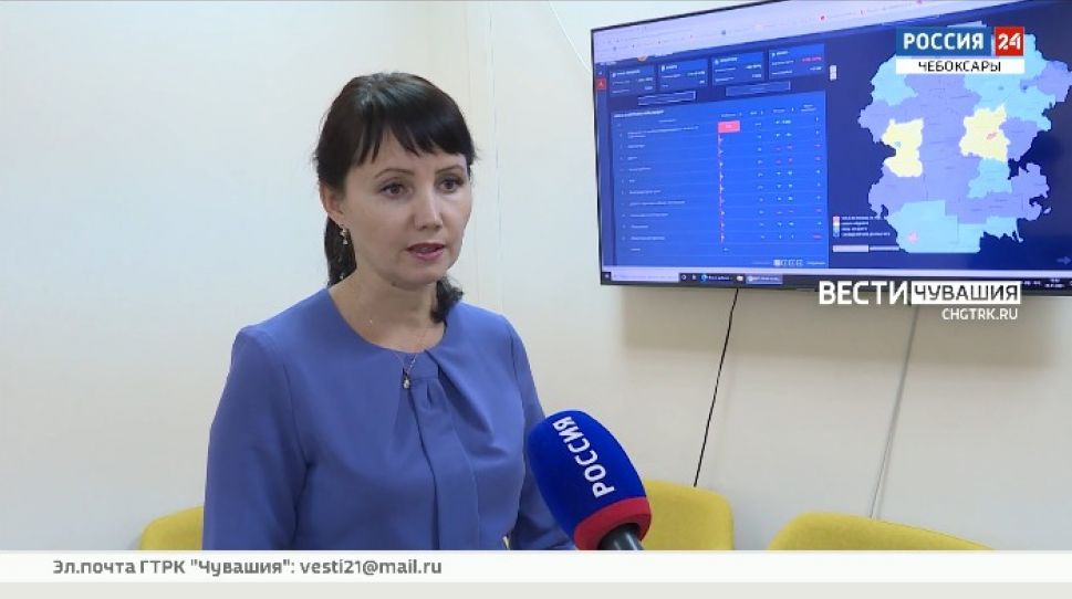 В Чувашии уже год работает Центр управления регионом