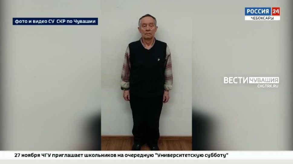 В Чувашии задержали очередного педофила