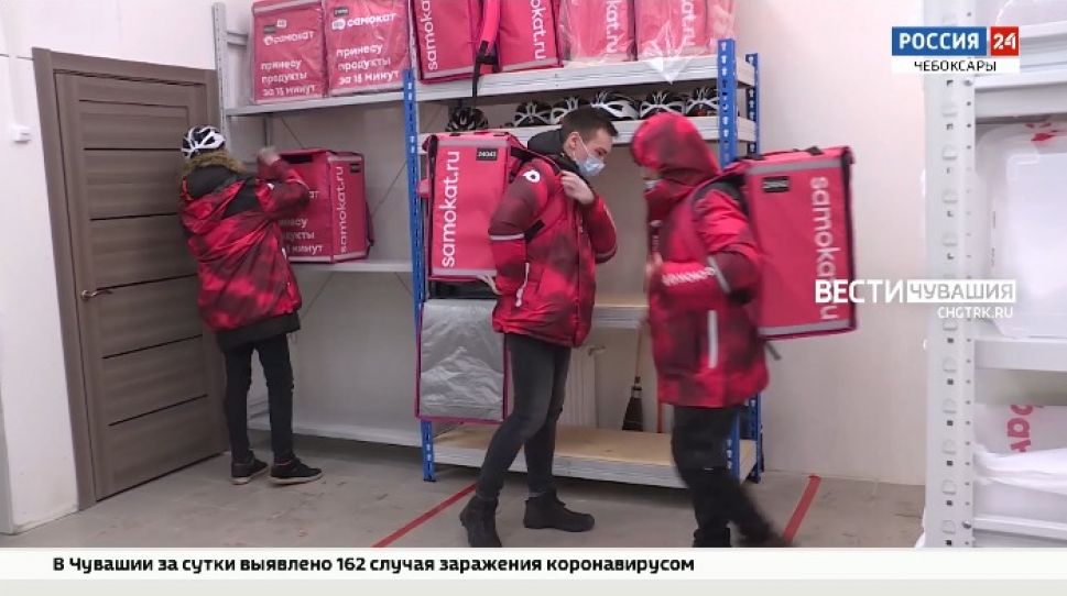 В Чувашии заработал сервис быстрой доставки «Самокат»