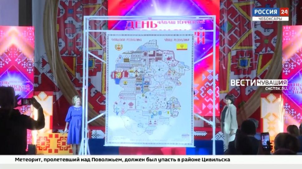 30 мастериц презентовали вышитую карту Чувашии в миллион стежков