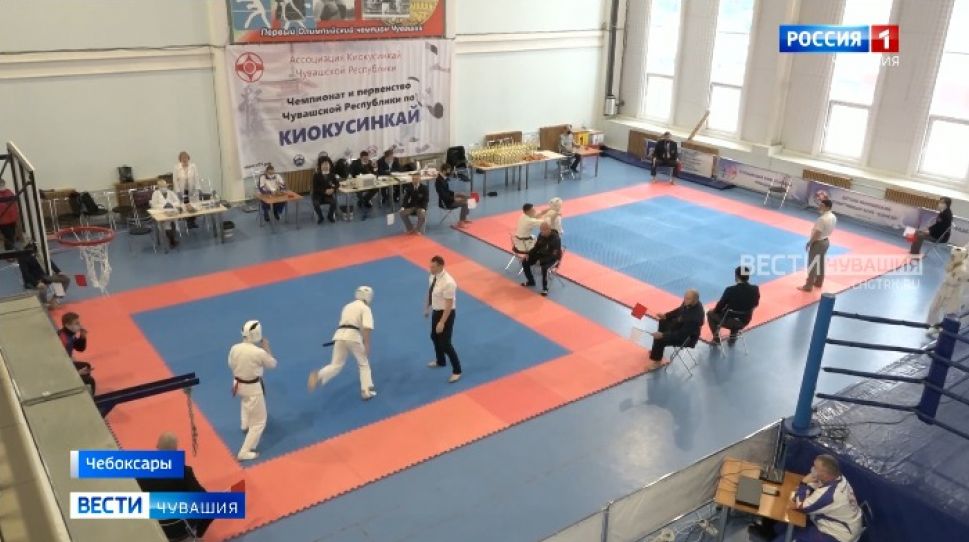 Республиканская ассоциация киокусинкая определила лучших на первенстве Чувашии