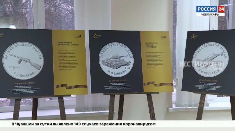 В Национальной библиотеке Чувашии открылась фотовыставка "Истории Победы"