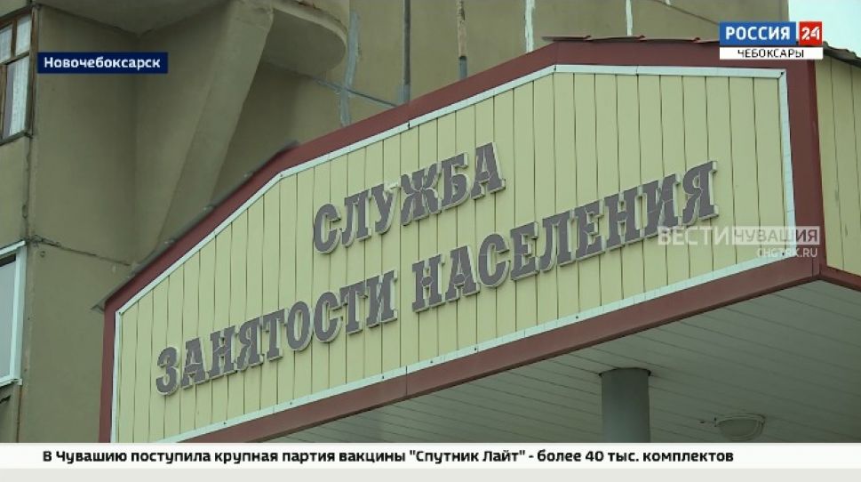 С начала года в органы службы занятости Чувашии обратились 956 инвалидов