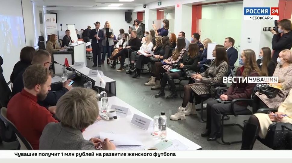 В Чебоксарах проходит награждение победителей конкурса специалистов по связям с общественностью "PRофи-21"