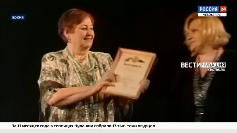 В Чувашии простились с Ниной Паниной