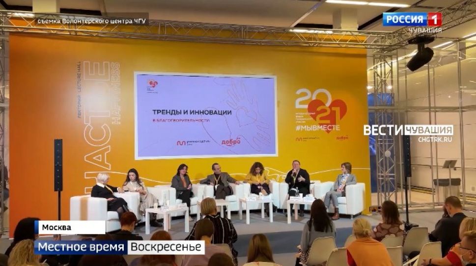 Волонтеры Чувашии отмечают свой профессиональный праздник