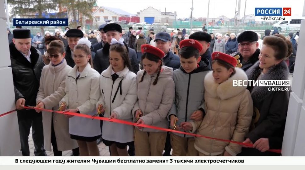 В самом большом селе Чувашии отремонтировали  школу