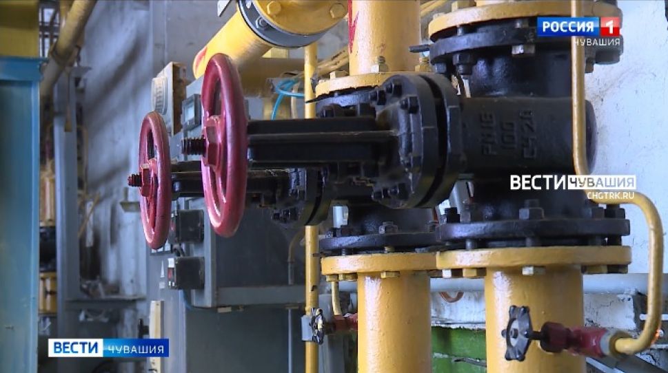 Пять муниципалитетов Чувашии до сих пор не получили паспорта готовности к отопительному сезону