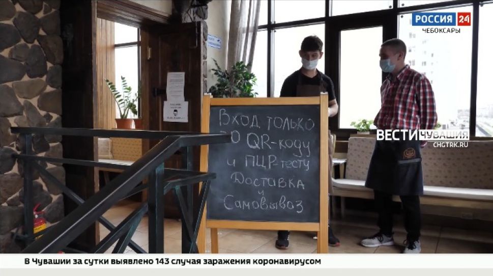 Из-за COVID-19 в Чувашии к Новому году снова закрутят гайки