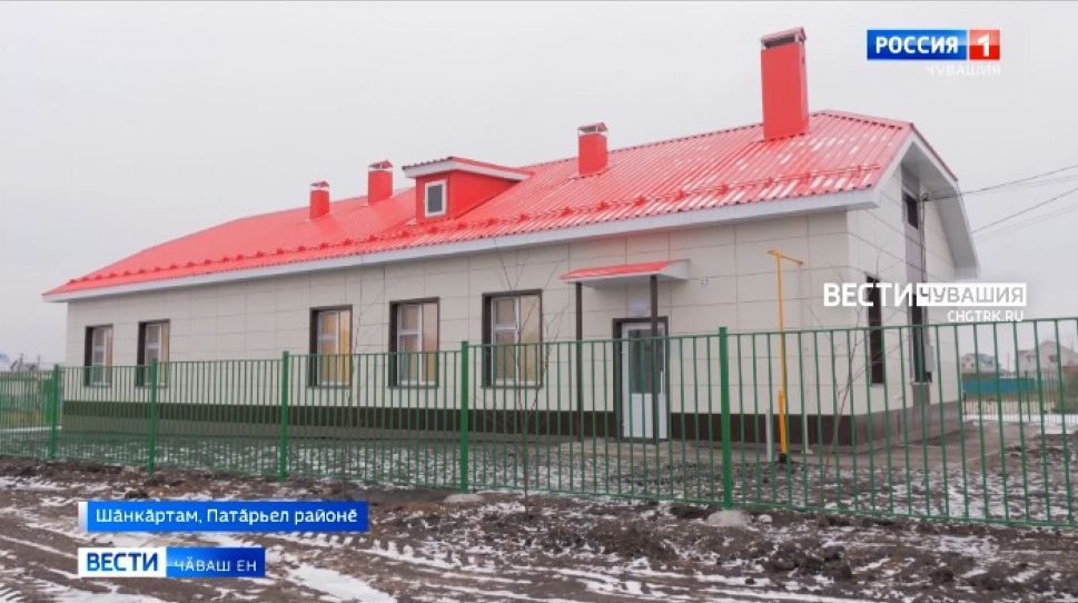 Патӑрьел районӗнче харӑсах темиҫе медицина объекчӗ хута кайрӗ