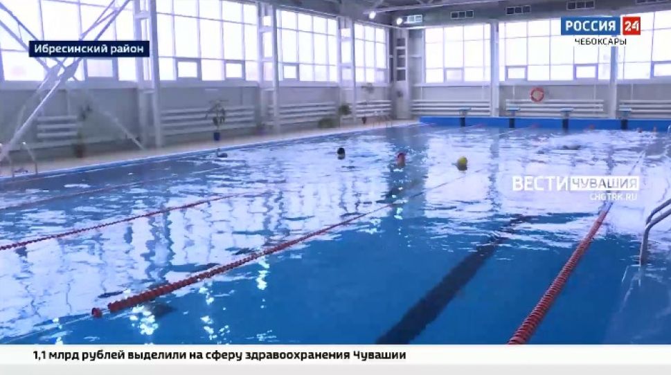 В Чувашии за 2 года обновили 30 спортивных объектов