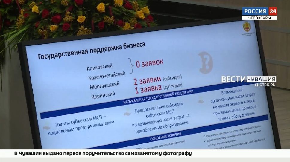 В Чувашии займутся развитием муниципалитетов