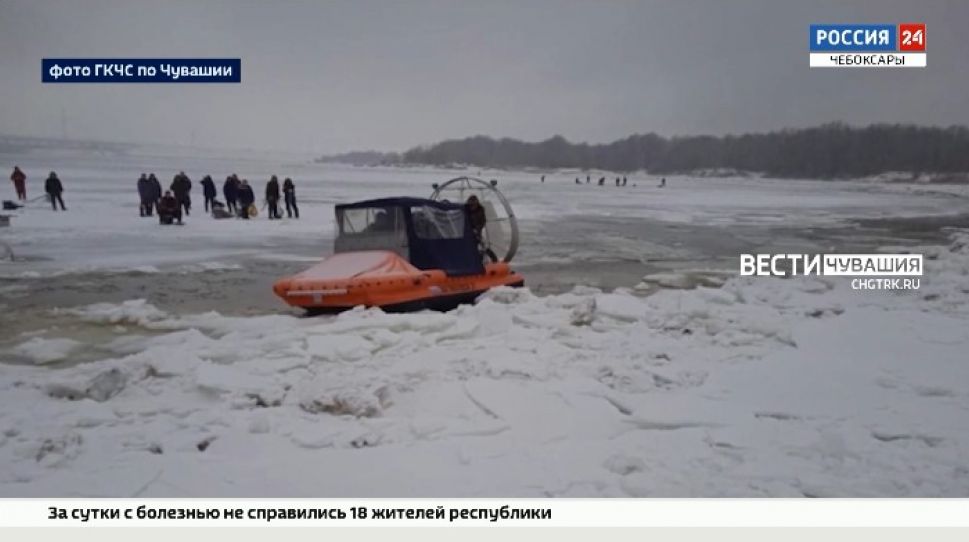 Удачный улов: спасатели Чувашии за 2 часа «выловили» из Волги почти 200 рыбаков