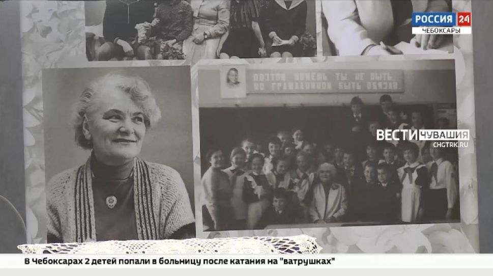 В Чувашии отметили 100-летие писательницы Валентины Чаплиной