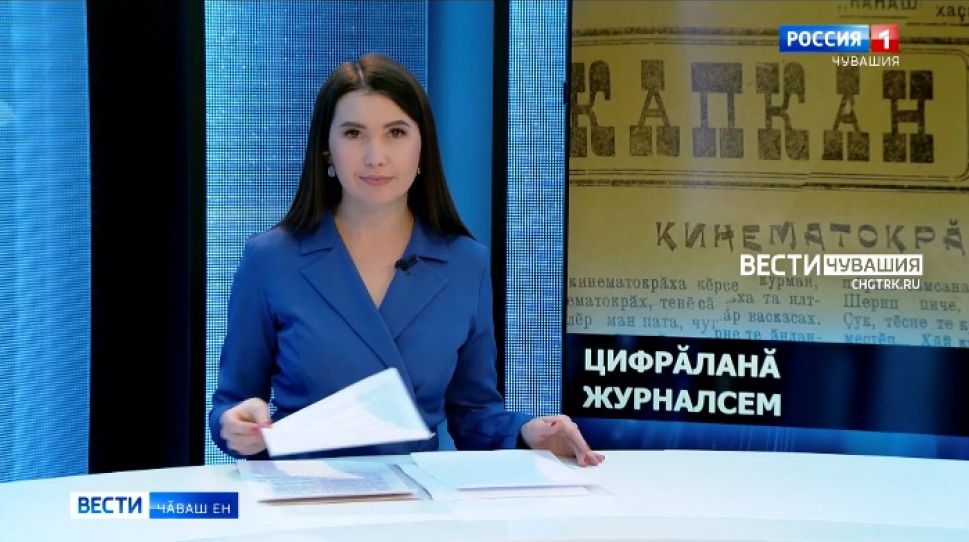 Наци библиотекинче текстсемпе иллюстрацисен электронлӑ копийӗсене хатӗрлеҫҫӗ