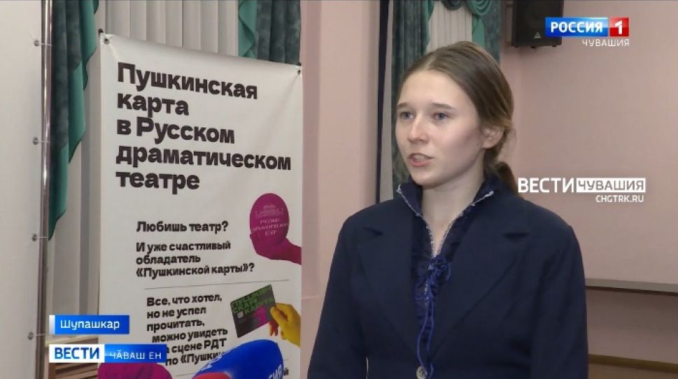 Вӗренӳ министерстви "Пӗр кун - тӗп хулара" ҫӗнӗ проект пуҫарнӑ