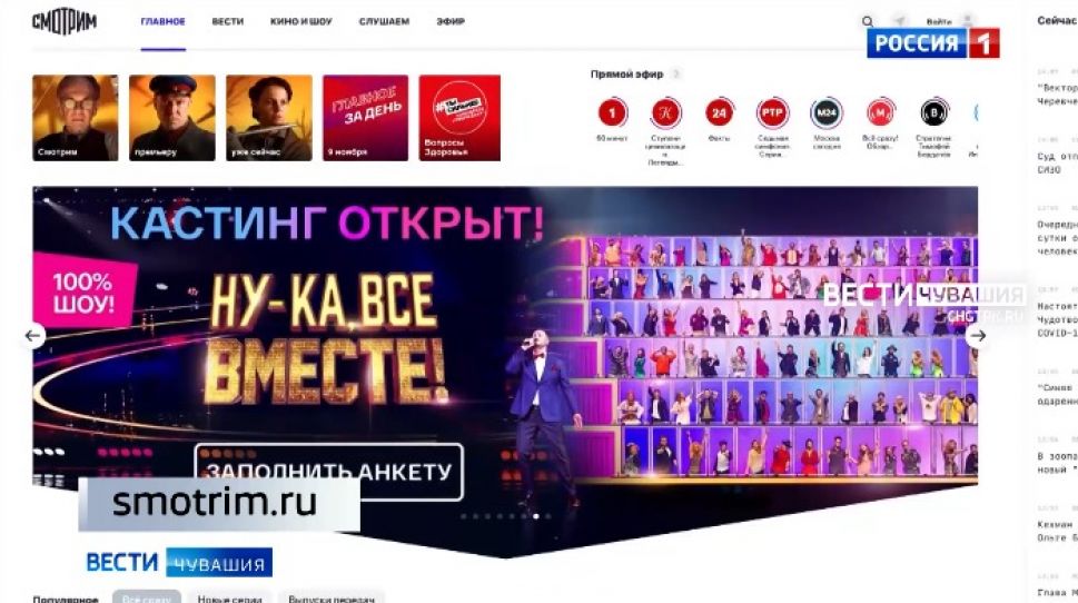 Всероссийское вокальное шоу ищет таланты в Чувашии