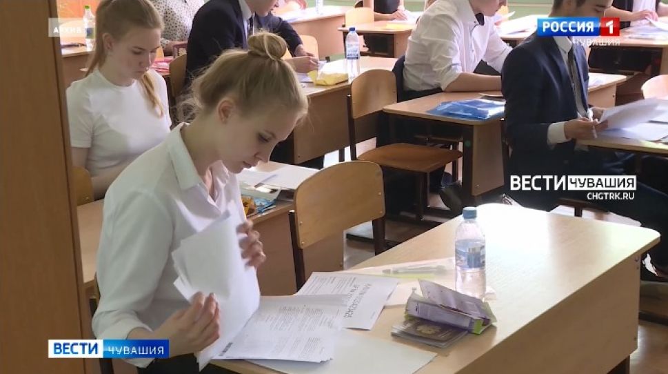 11-классники Чувашии написали итоговое сочинение