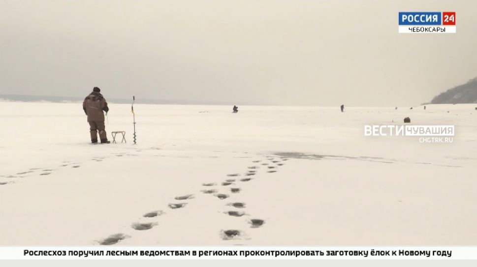 В Чувашии спасатели предупреждают любителей зимней рыбалки об опасности неокрепшего льда