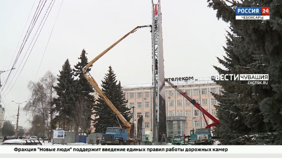 В преддверии Нового года в Чебоксарах откроют стелу "Город трудовой доблести"