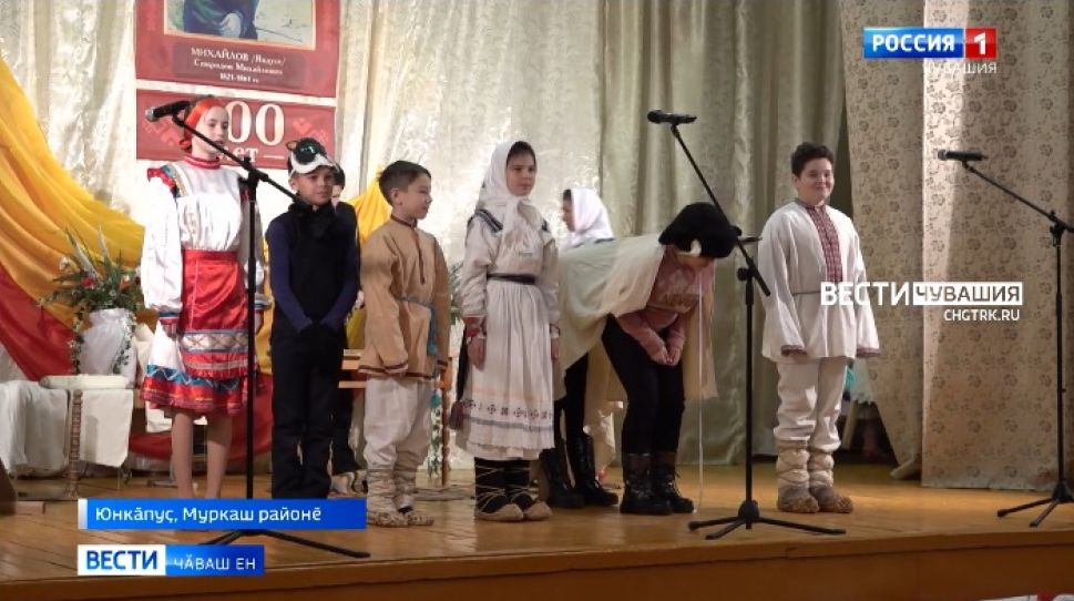 Чӑвашсен гуманитари ӑслӑлӑхне тата илемлӗ литературине пуҫарса янӑ Спиридон Михайлов (Янтуш) ҫуралнӑранпа 200 ҫул ҫитрӗ