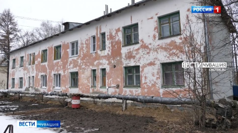 В Чувашии досрочно расселят жителей 26 ветхих домов