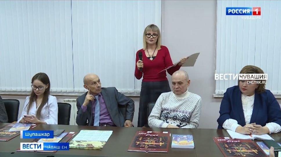 Тутарстанра пурӑнакан хастарсем чӑваш календарӗ хатӗрленӗ