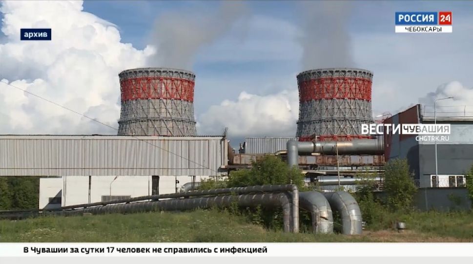 В Чувашии энергетики подводят итоги уходящего года