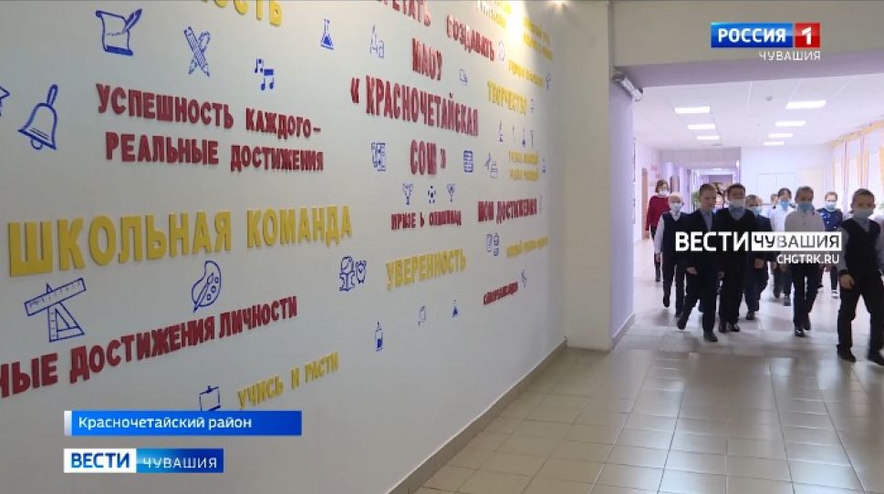 К 200-летнему юбилею Красночетайскую школу отремонтировали за 45 млн рублей