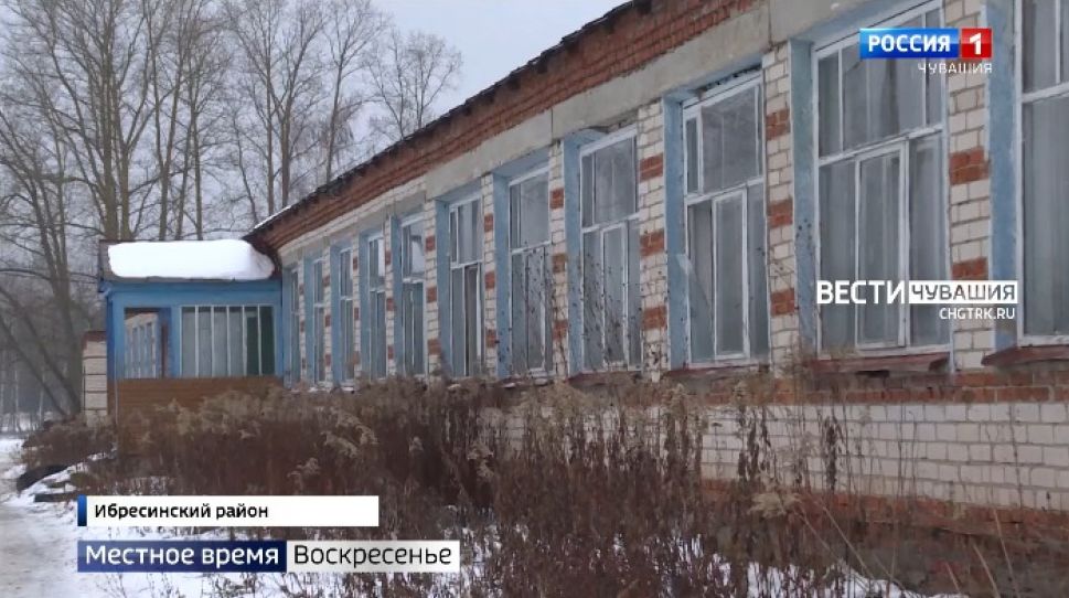 В деревне Ибресинского района закрыли школу и переделывают в коровник